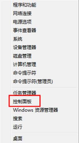 如何安装Windows8系统中的telnet组件