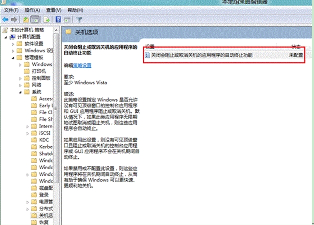 Windows8ϵͳŻػٶ
