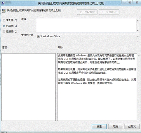 Windows8ϵͳŻػٶ