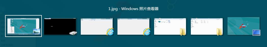 Windows8消费预览版后台程序切换
