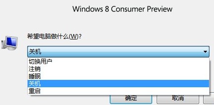 Windows8Ԥ߷