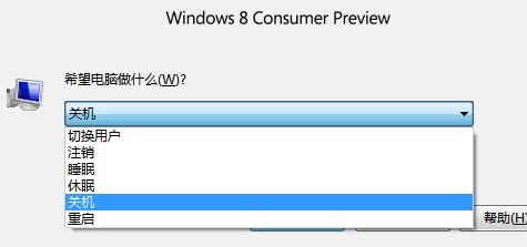 Windows8Ԥ߷