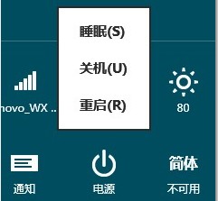 Windows8Ԥ߷