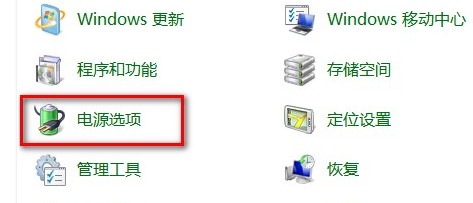Windows8Ԥ߷