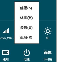 Windows8Ԥ߷