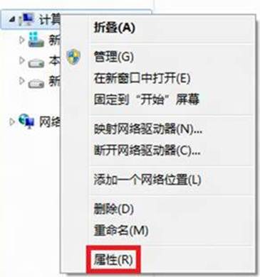 如何更改Windows8消费预览版中的计算机名称