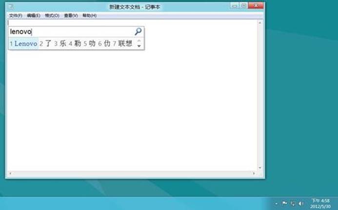 如何解决Windows8无法切换输入法的问题