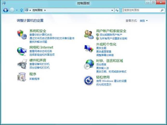 如何解决Windows8无法切换输入法的问题