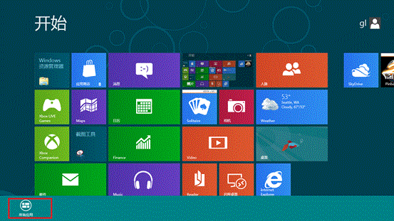 θWindows8Ԥ濪ʼ˵ͼ