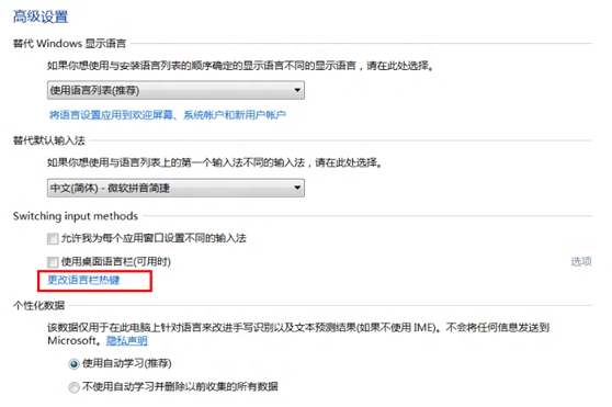 Windows8ϵͳShiftCapsLockرմд