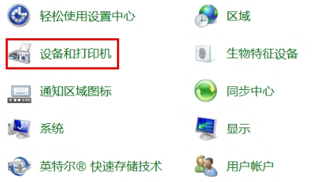 Windows8系统Bluetooth外围设备显示叹号如何解决？