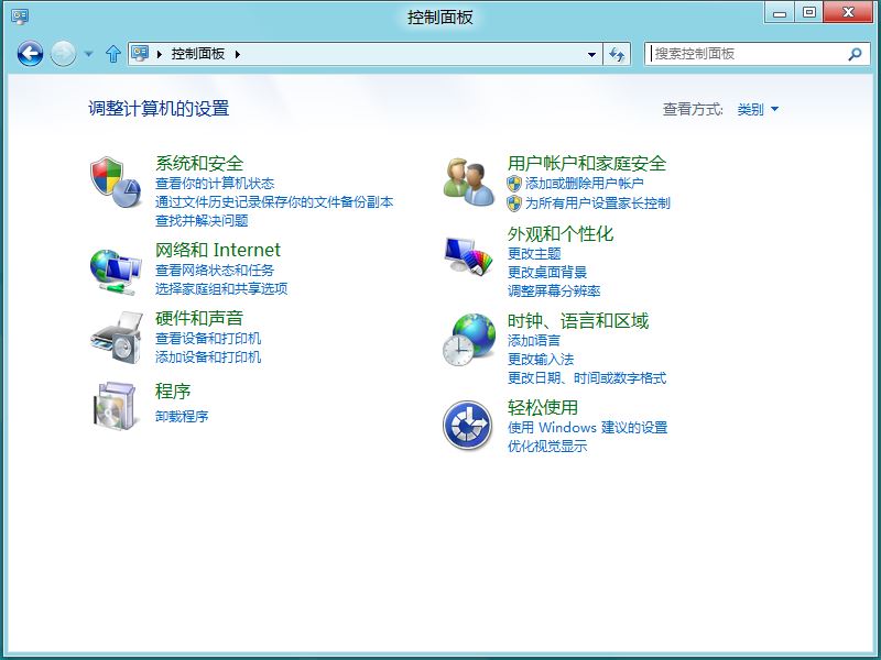 Windows8下输入法的切换只针对单独的窗口怎么办