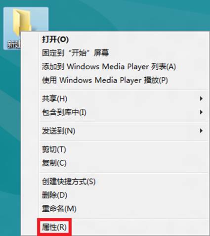 Windows8共享文件失败如何处理