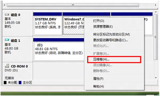 预装Windows8系统的电脑如何划分更多的磁盘分区