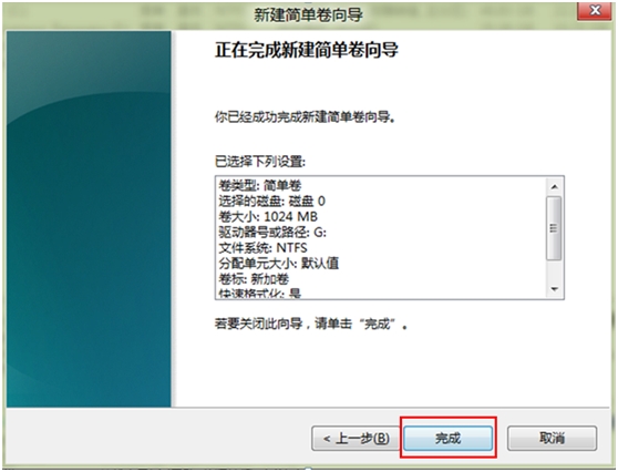 预装Windows8系统的电脑如何划分更多的磁盘分区