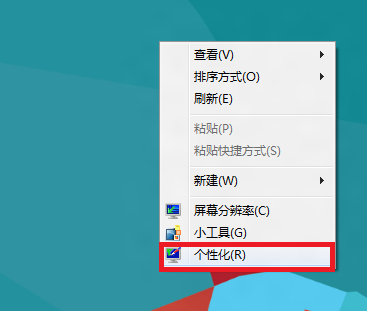 调整Windows8的DPI,使文字阅读更舒服