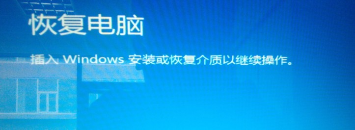 Windows8打补丁后黑屏怎么办