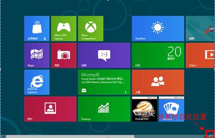 Windows8׼˻οAdministrator˻