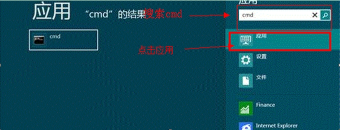 Windows8׼˻οAdministrator˻