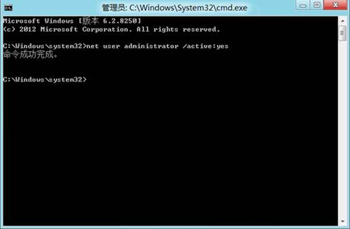 Windows8׼˻οAdministrator˻