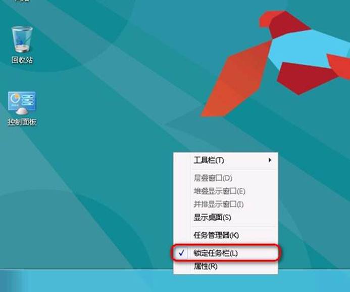 Windows8如何显示快速启动栏