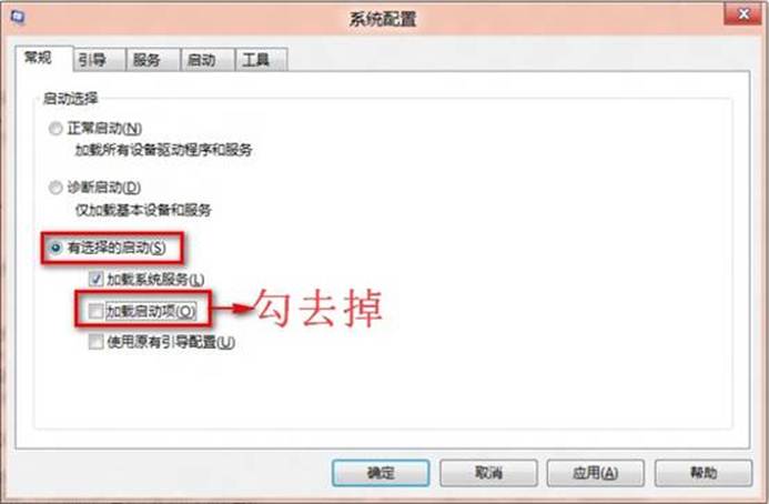 Windows8中无法启动Windows安全中心服务怎么办？