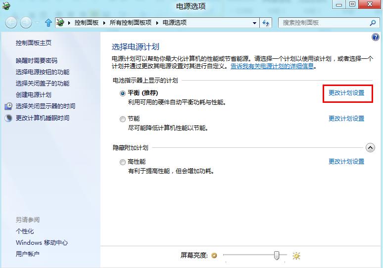 Windows8еȺСʽ