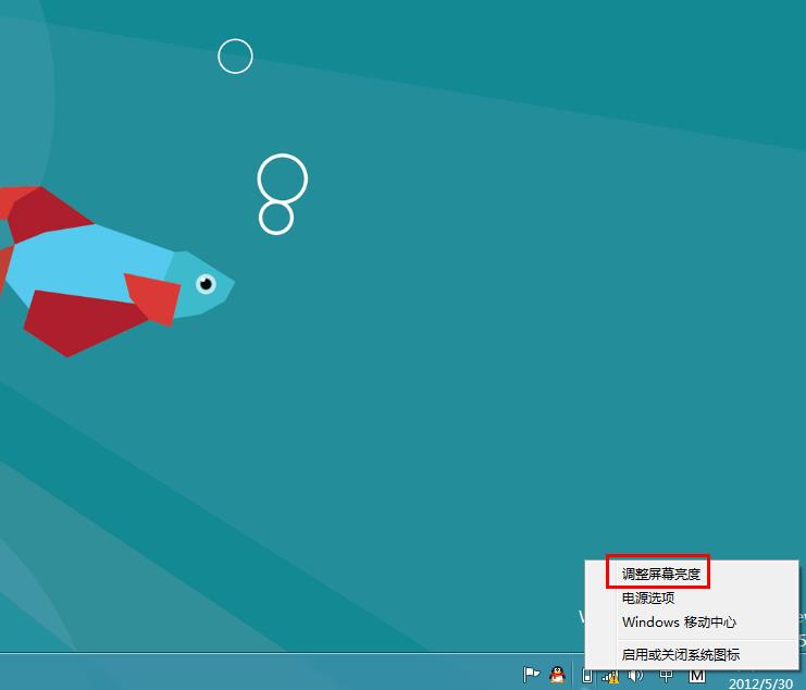 Windows8еȺСʽ