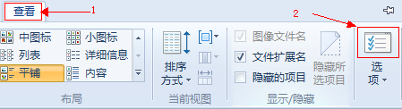 如何使用Windows8系统中的复选框功能