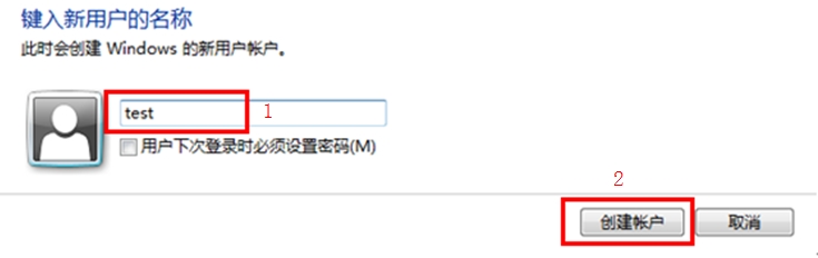 Windows8中如何为一个账户设置家长控制