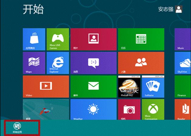 如何在Windows8中还原隐藏的更新