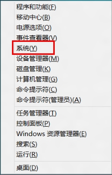 Windows8в鿴ϵͳּ