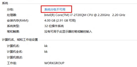 Windows8в鿴ϵͳּ