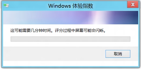Windows8в鿴ϵͳּ