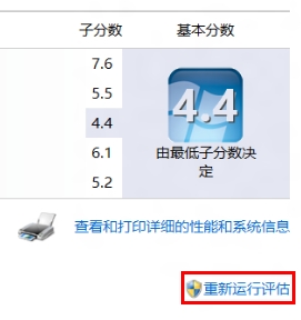 Windows8в鿴ϵͳּ