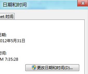 如何在Windows8中设置时间和日期