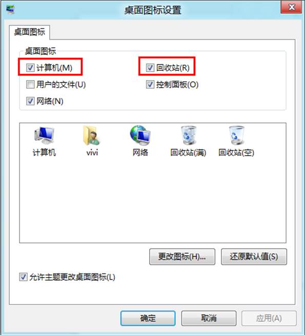 θWindows8ͼ