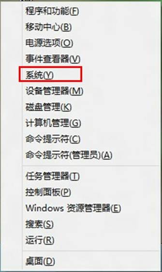 如何查看Windows8消费预览版的版本信息