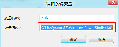 Windows8命令提示符环境DOS命令失效如何解决