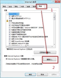 Windows8系统中播放网页视频没声音怎么办？