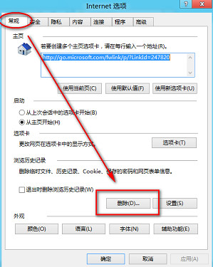 Windows8系统中播放网页视频没声音怎么办？