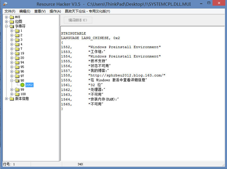 ԻWindows8 PEͼ