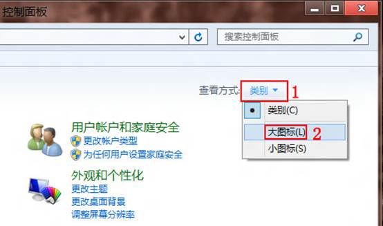 Windows8计算机运行速度缓慢如何提高其性能