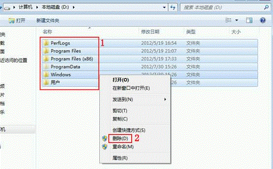 如何从双系统中卸载Windows8消费预览版