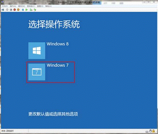 如何从双系统中卸载Windows8消费预览版