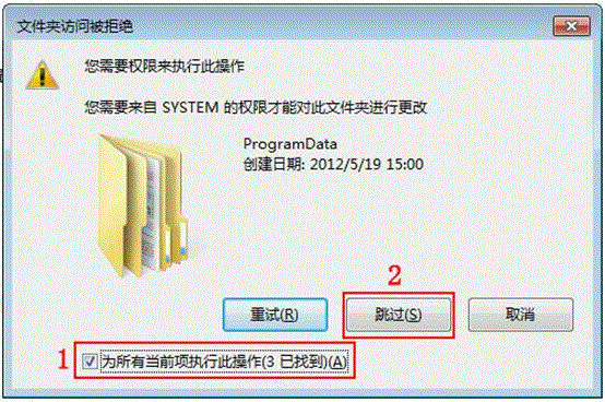 如何从双系统中卸载Windows8消费预览版