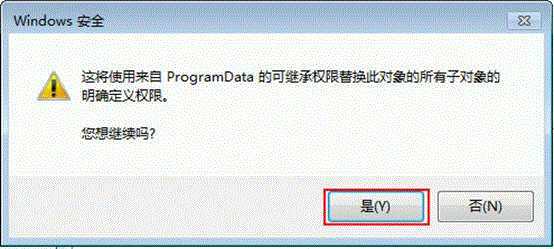 如何从双系统中卸载Windows8消费预览版