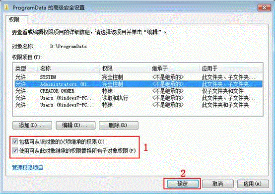 如何从双系统中卸载Windows8消费预览版