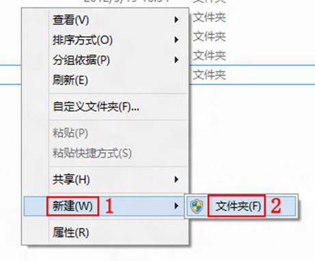 Win8Ҽѡ½ļ