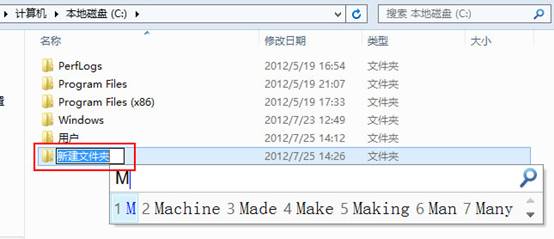 Win8Ҽѡ½ļ